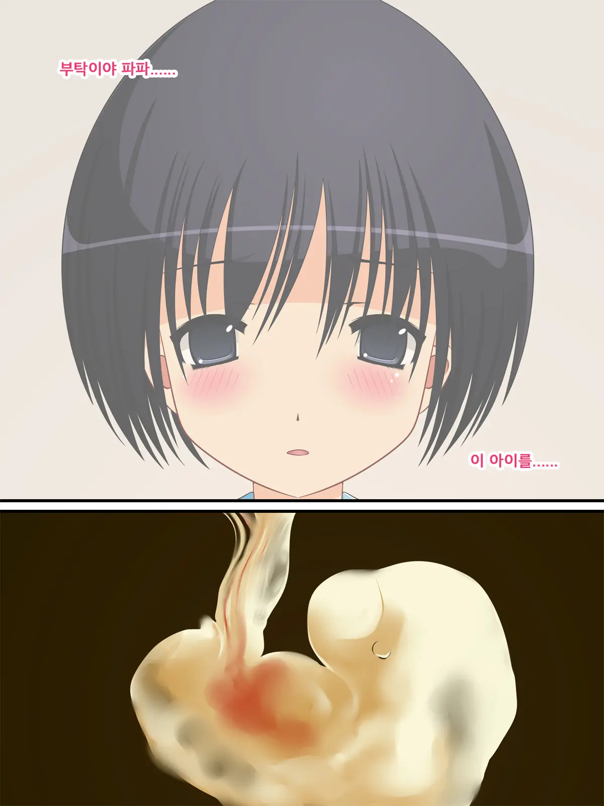 Intai JK ~Otonashii Kao No Ura De Chuunen Dansei To No Chitsunai Shasei Seikou O Motomeru Tosho Iin - Aoba Shiho~